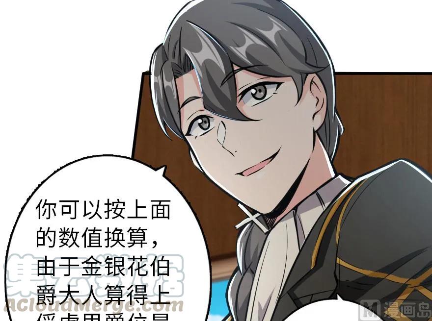 85 赎金52