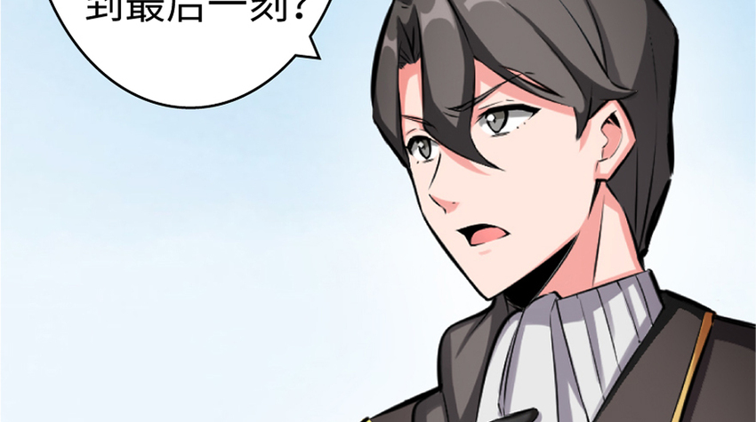19 愿为殿下而战！79