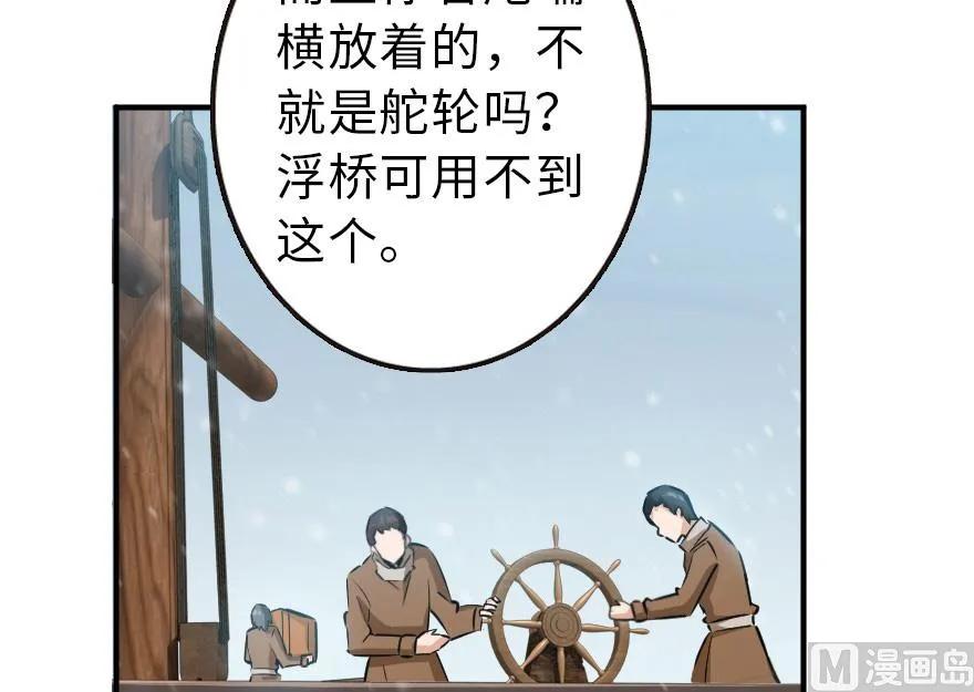 57 火炮队训练15