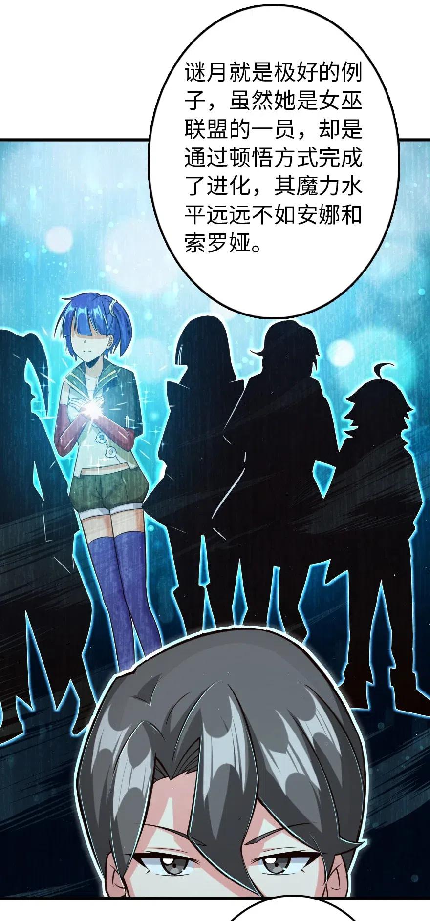 260 希望你不是哥哥23