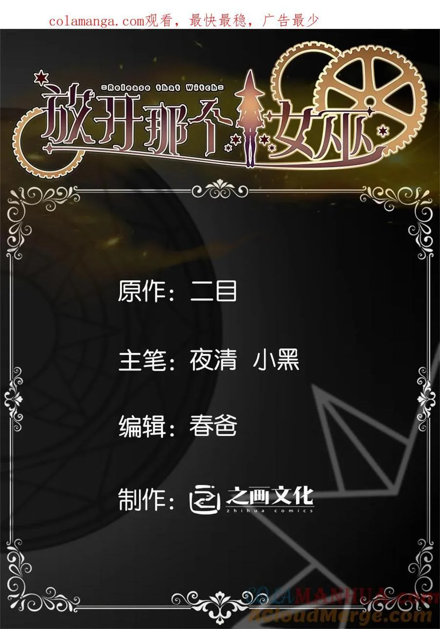 539 魔鬼的手段0