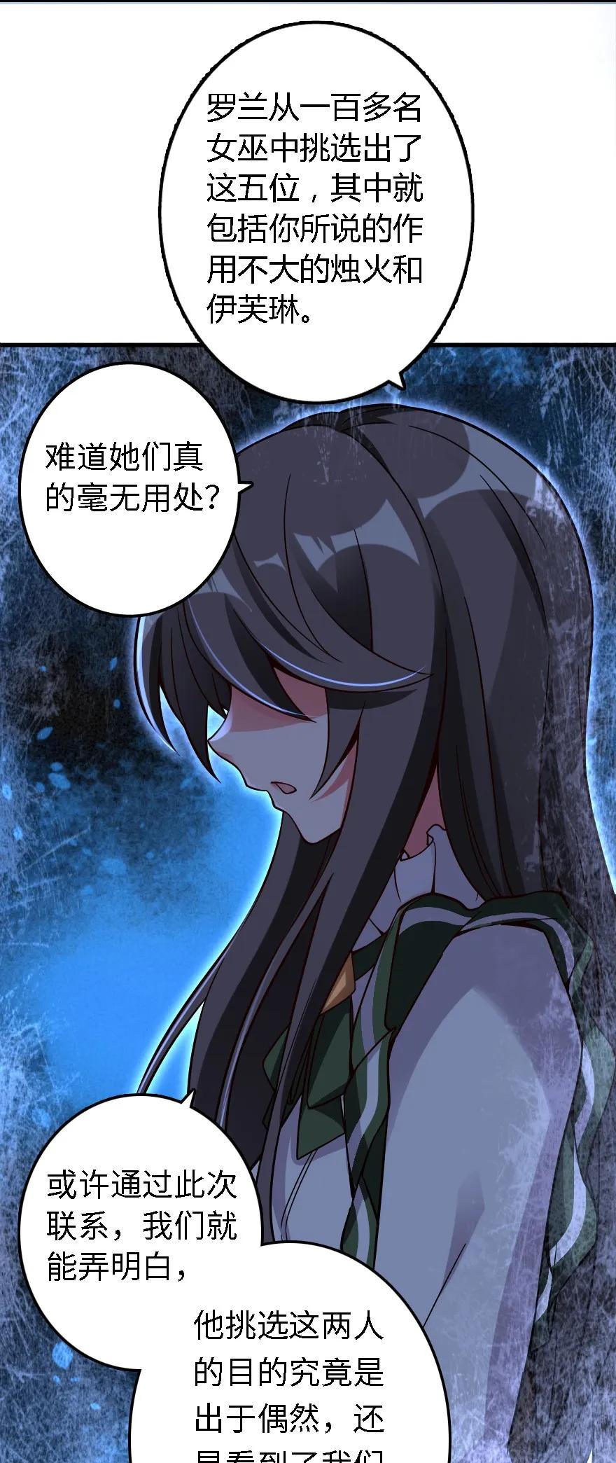 158 同盟43