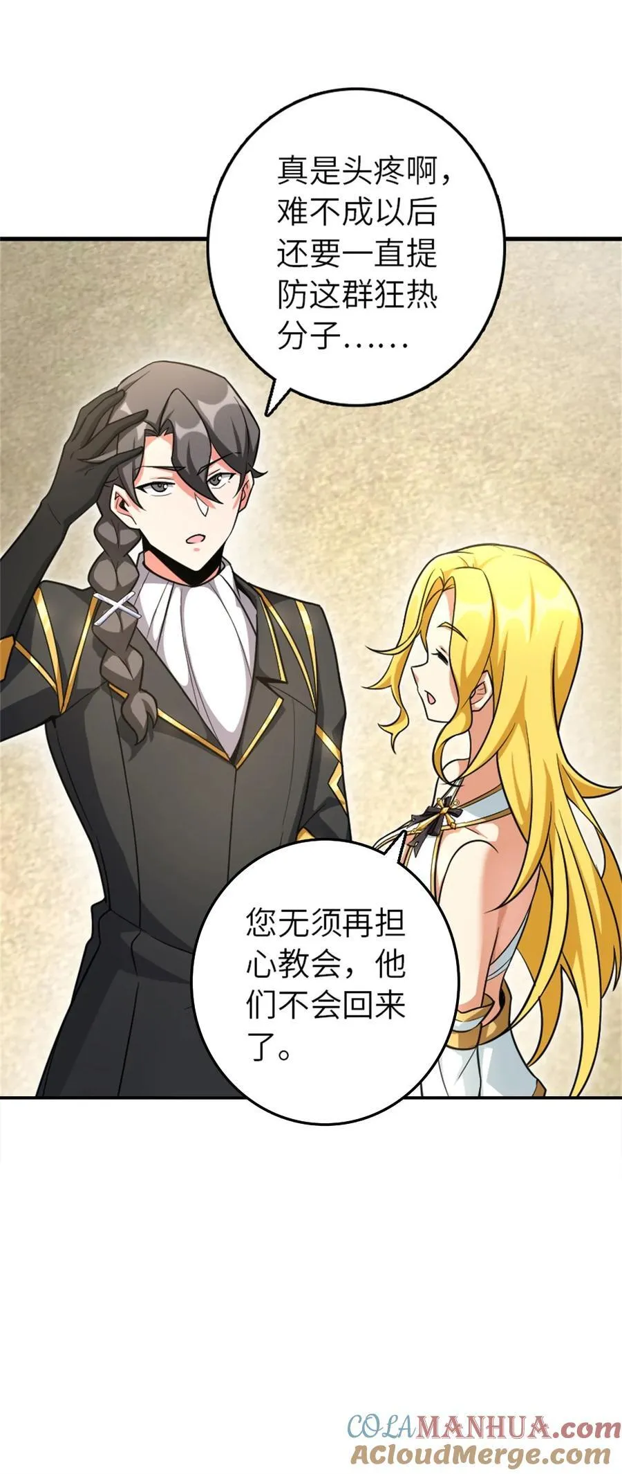 522 被感谢的人39