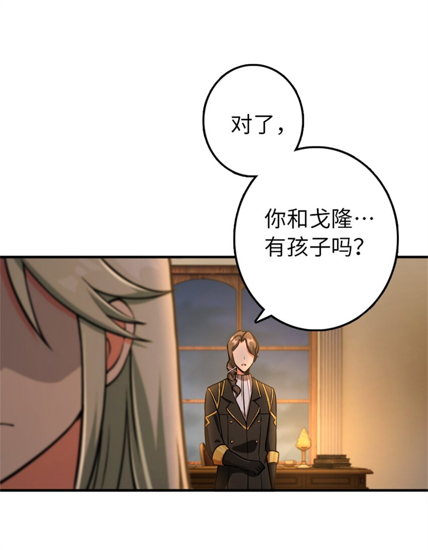 349 温布顿夫人？48