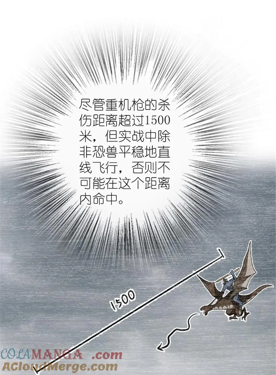 582 强袭39