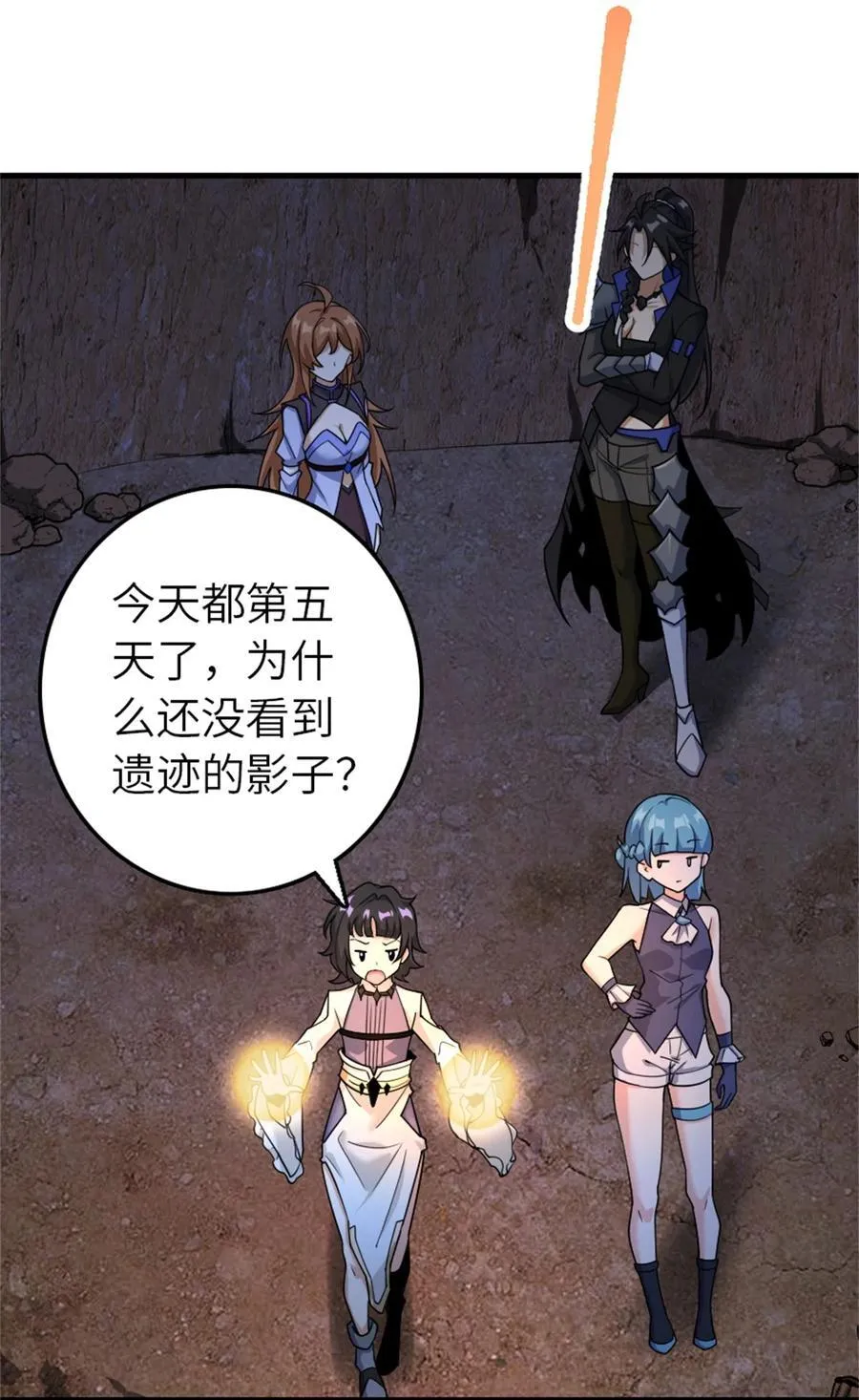 534 灰烬的计划14