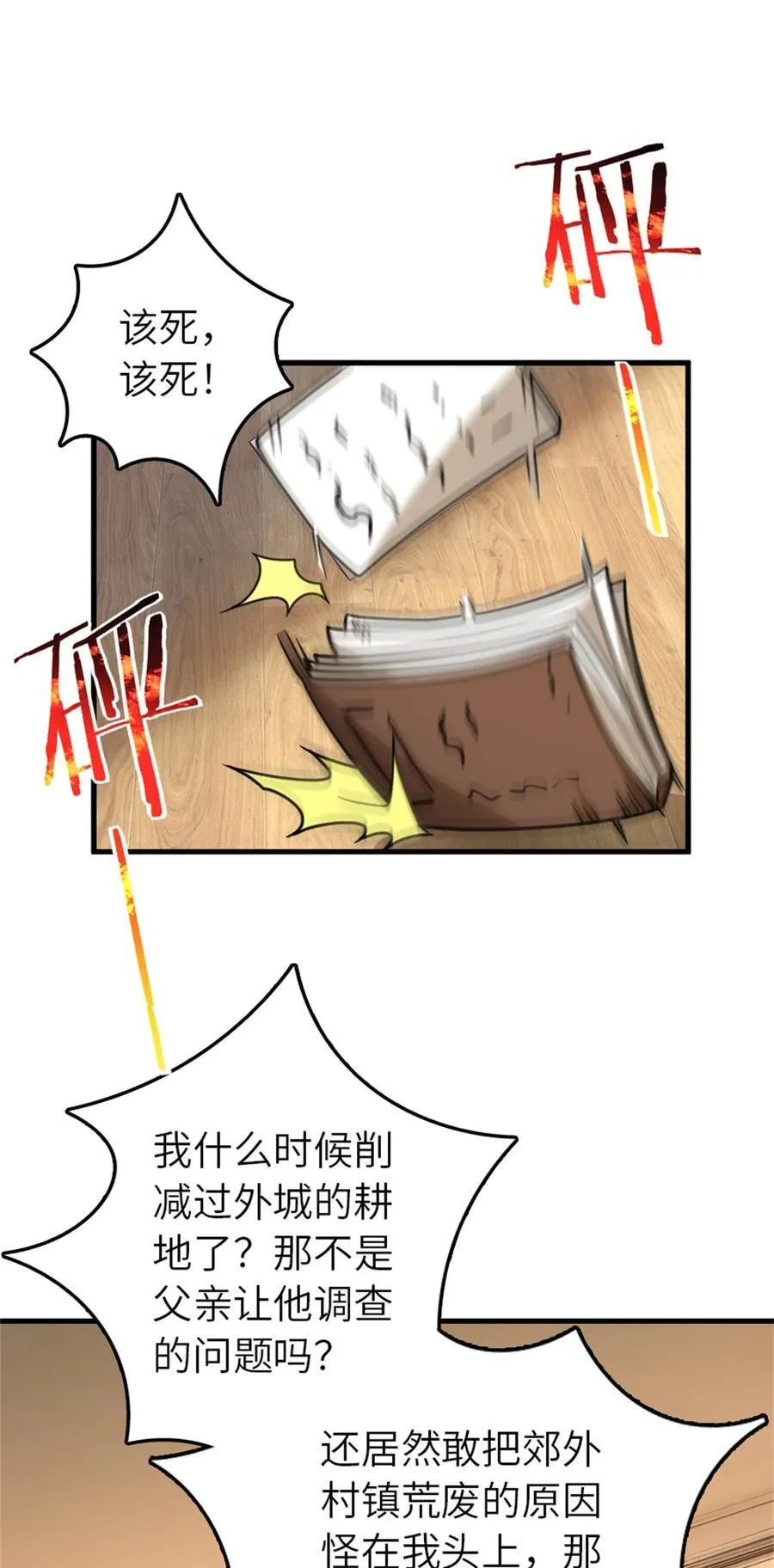 548 第一枪7