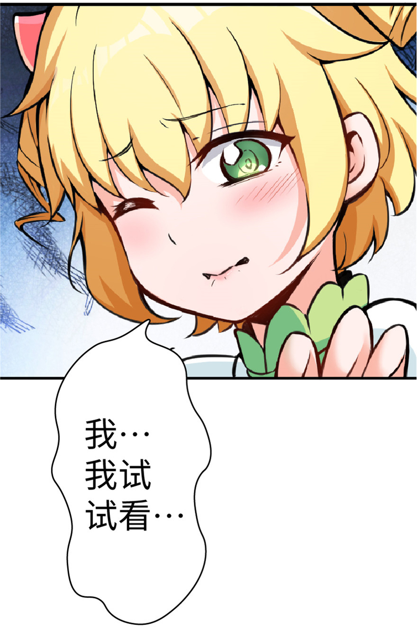 13 王子殿下太过分了！11