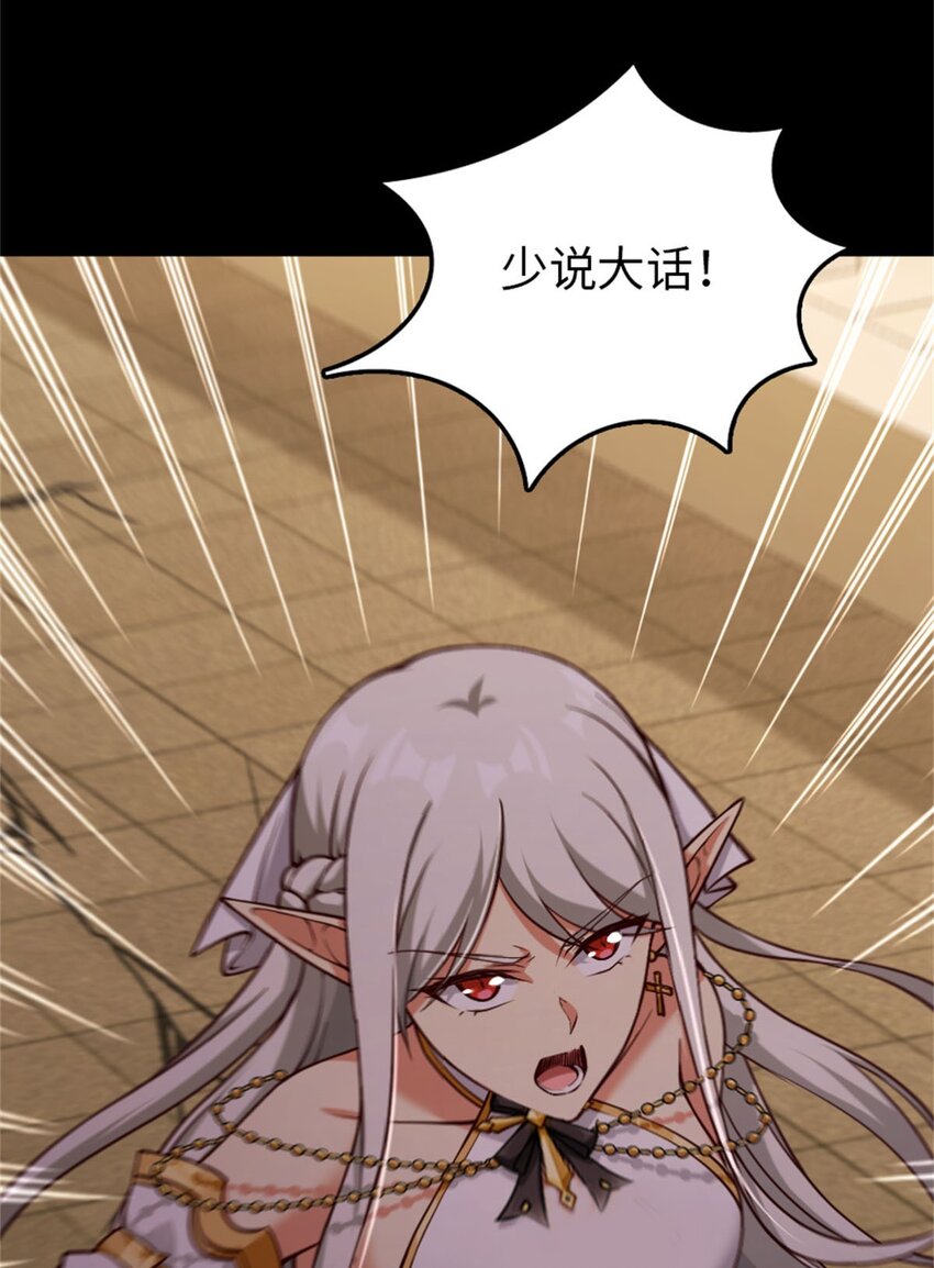 354 反击从现在开始19