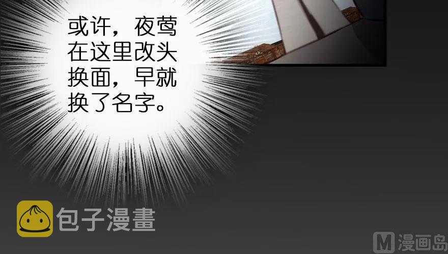 69 我是一名女巫45