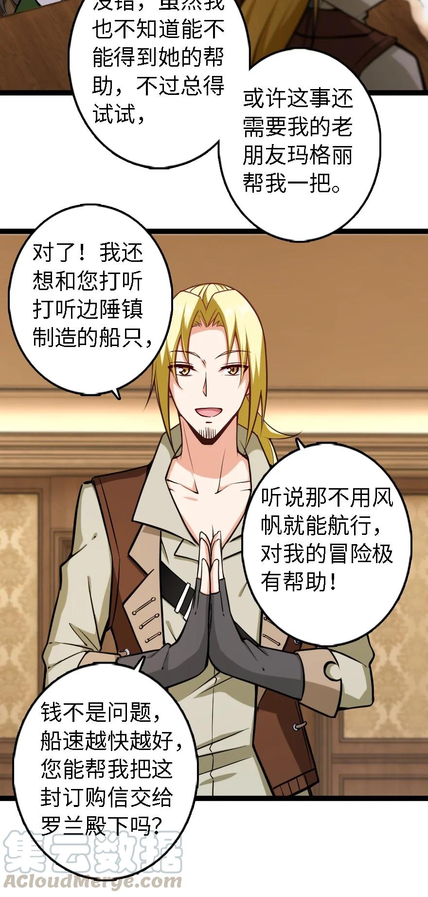 292 春季攻势16