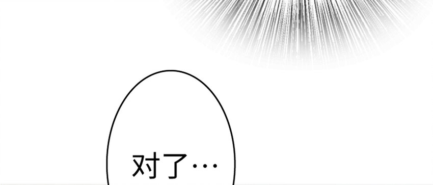 18 邪魔噬体153