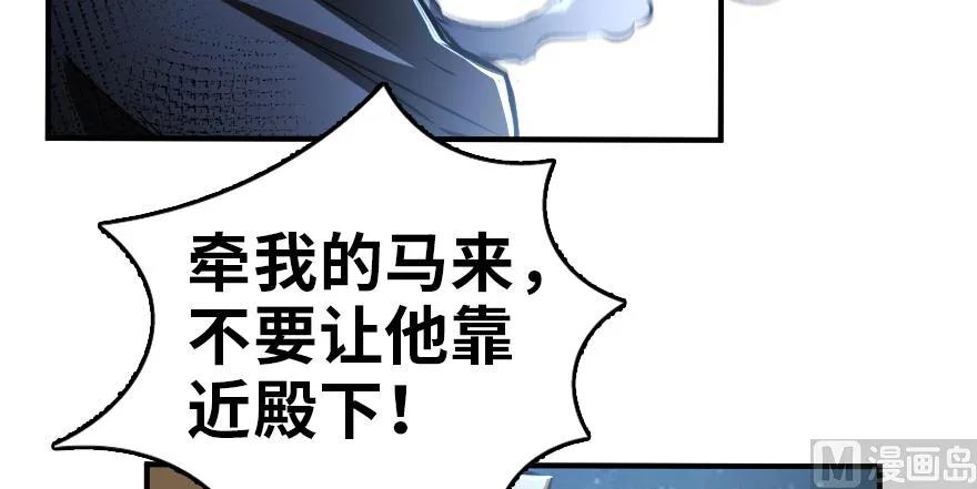 90 进化的能力94