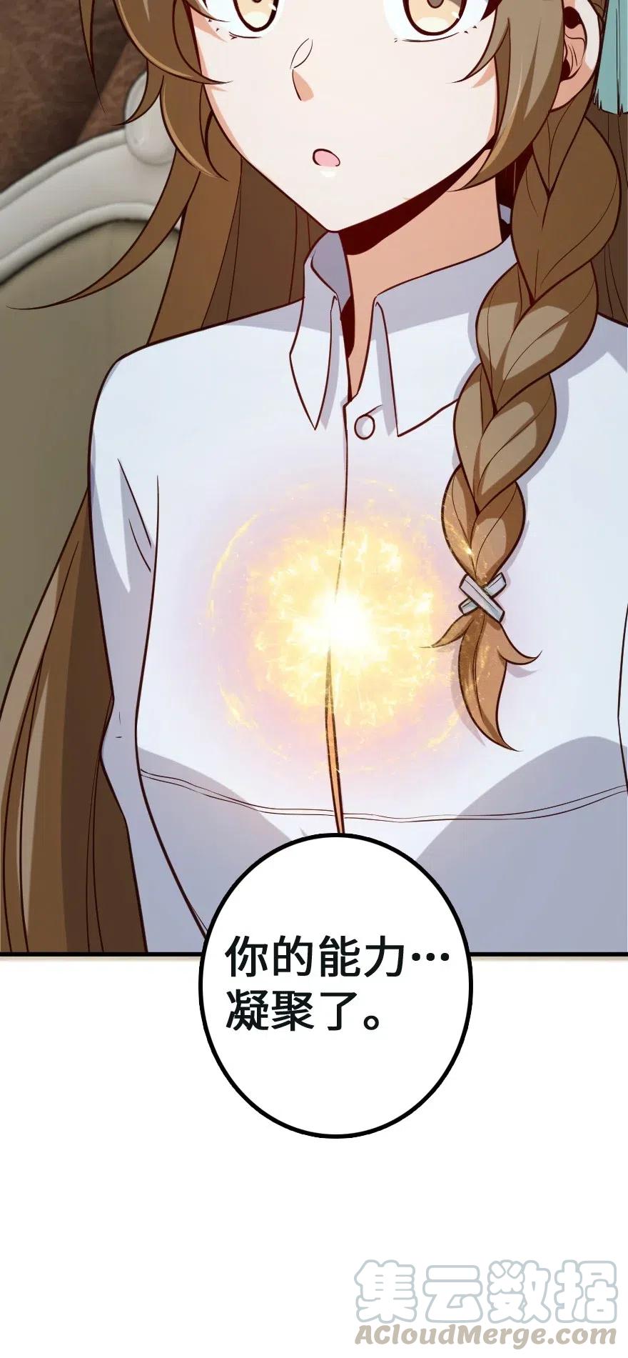 259 只用修一面墙就好了48