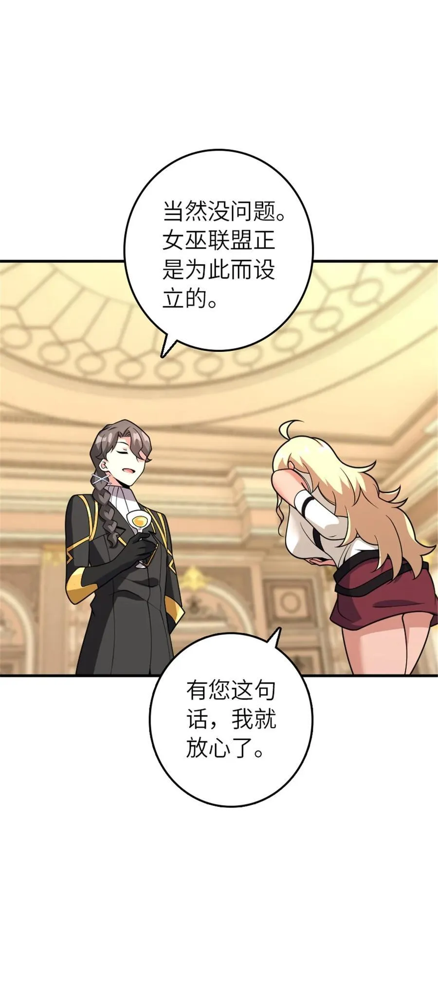 566 心碎的友情13