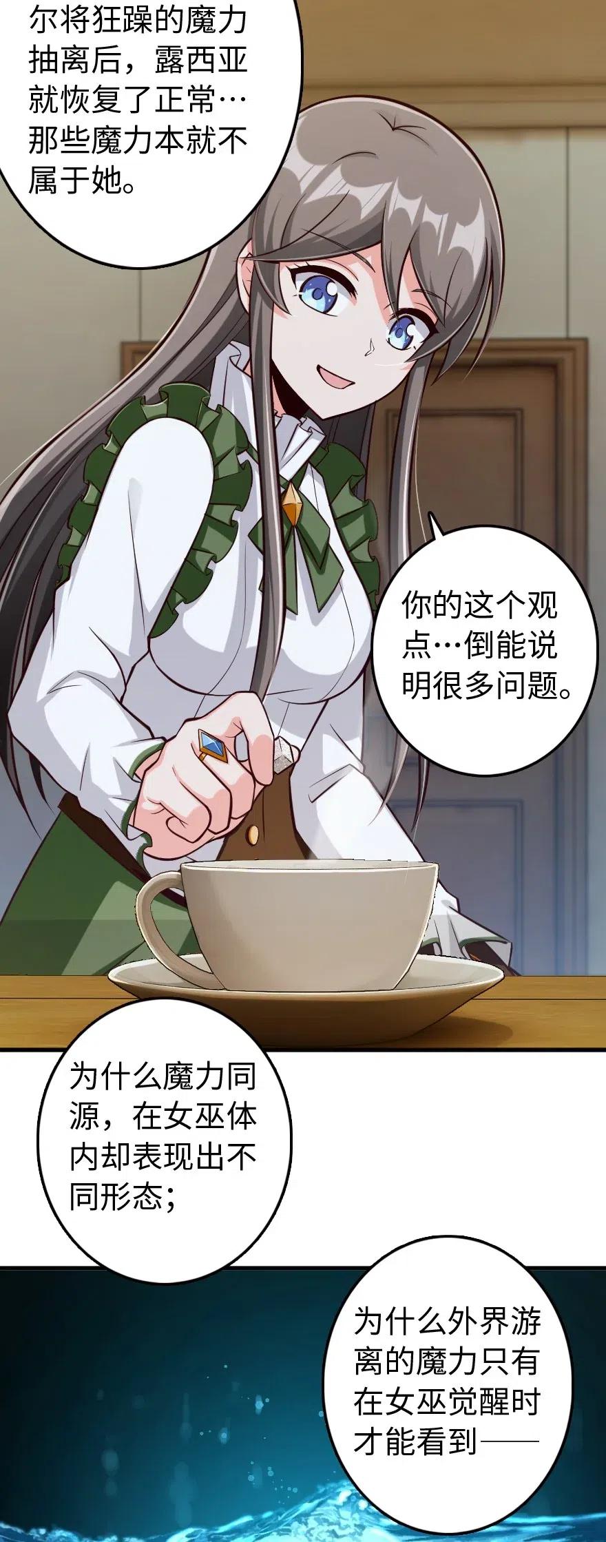 260 希望你不是哥哥29