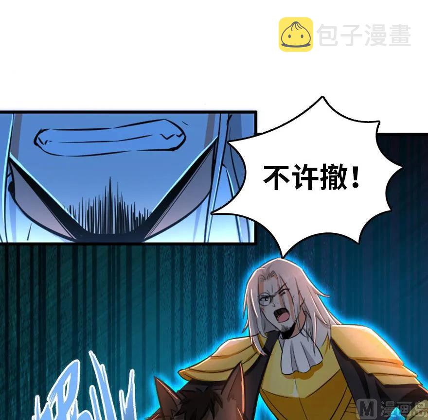 83 女巫科技，走向胜利39