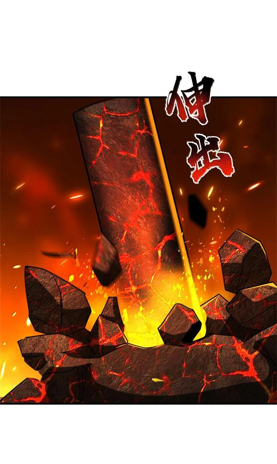 586 对决2
