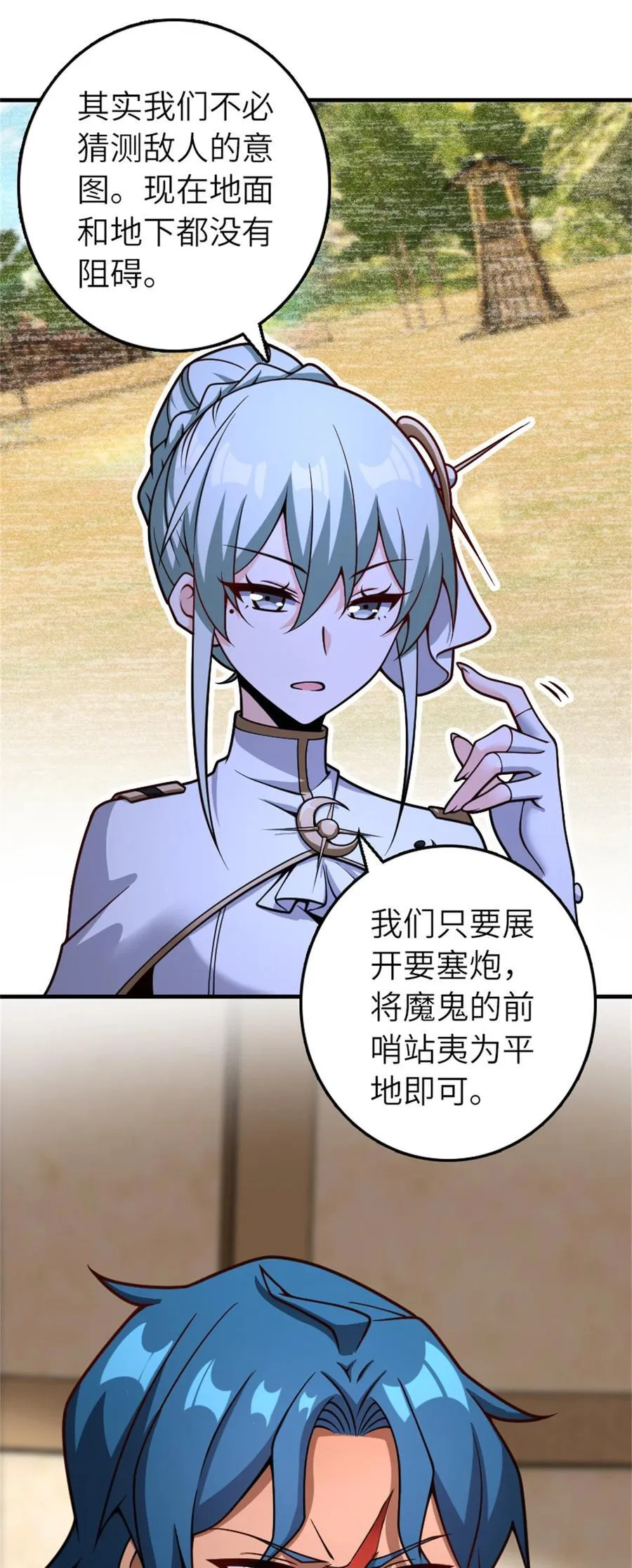581 不谋而合的战争7