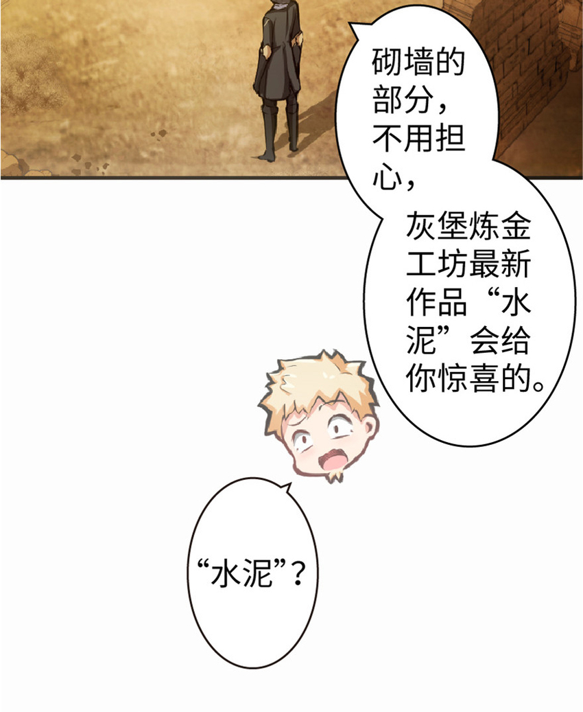 10 女巫就是第一生产力！11