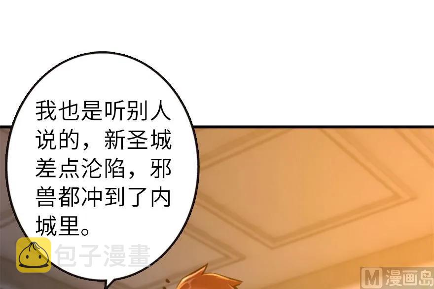73 女巫联盟91