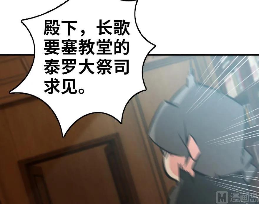 86 教会的邀请59