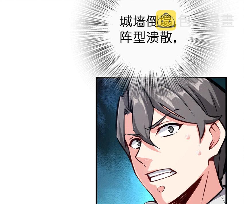37 焰墙12