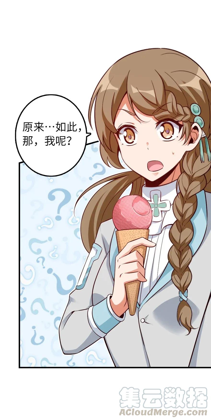 169 露西亚与夜莺40