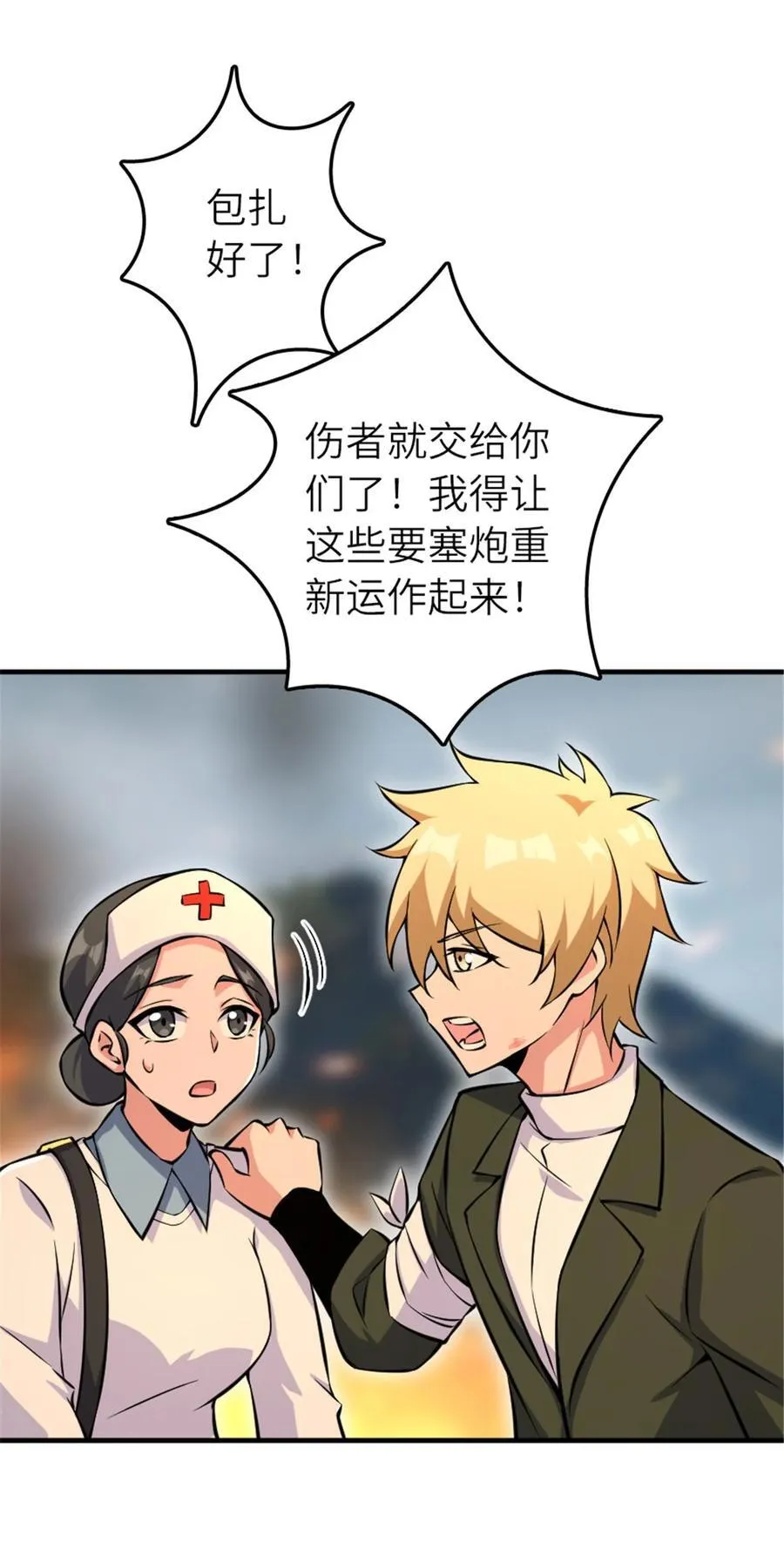 583 怒响34