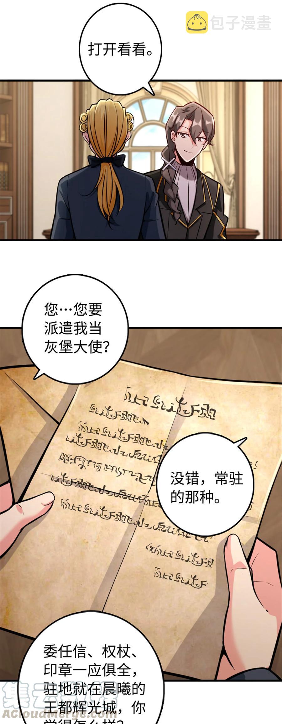 301 探寻星空8