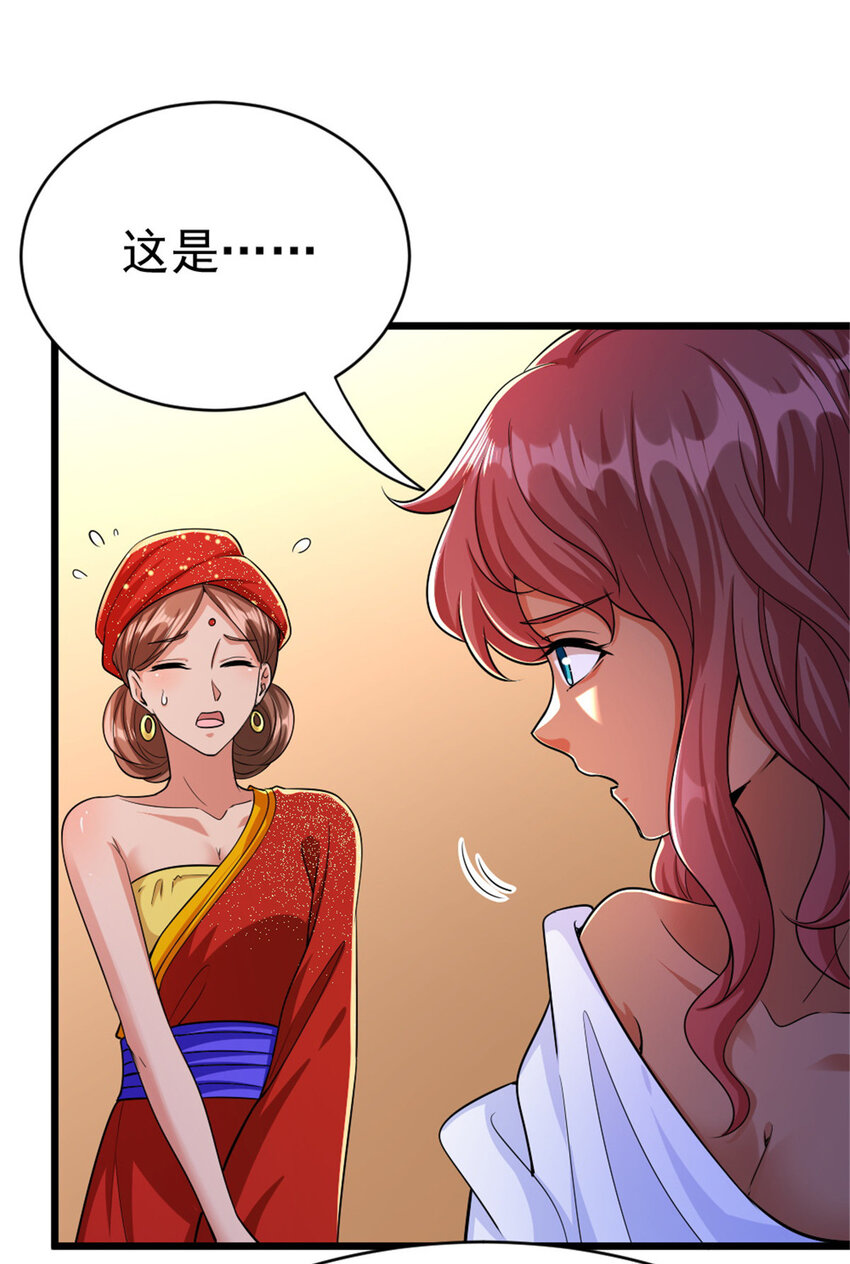 450 苏醒38