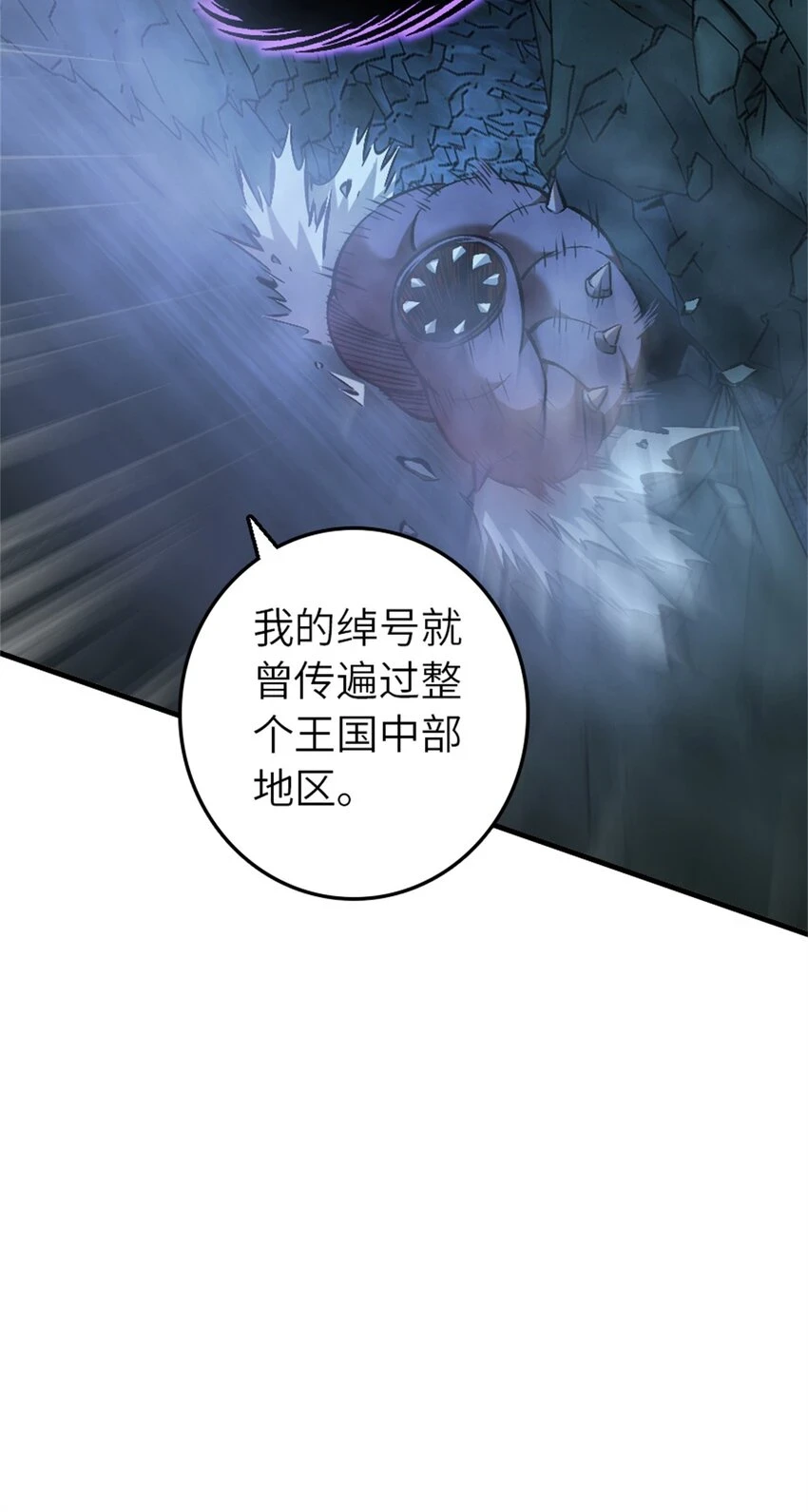 472 勇往无前20