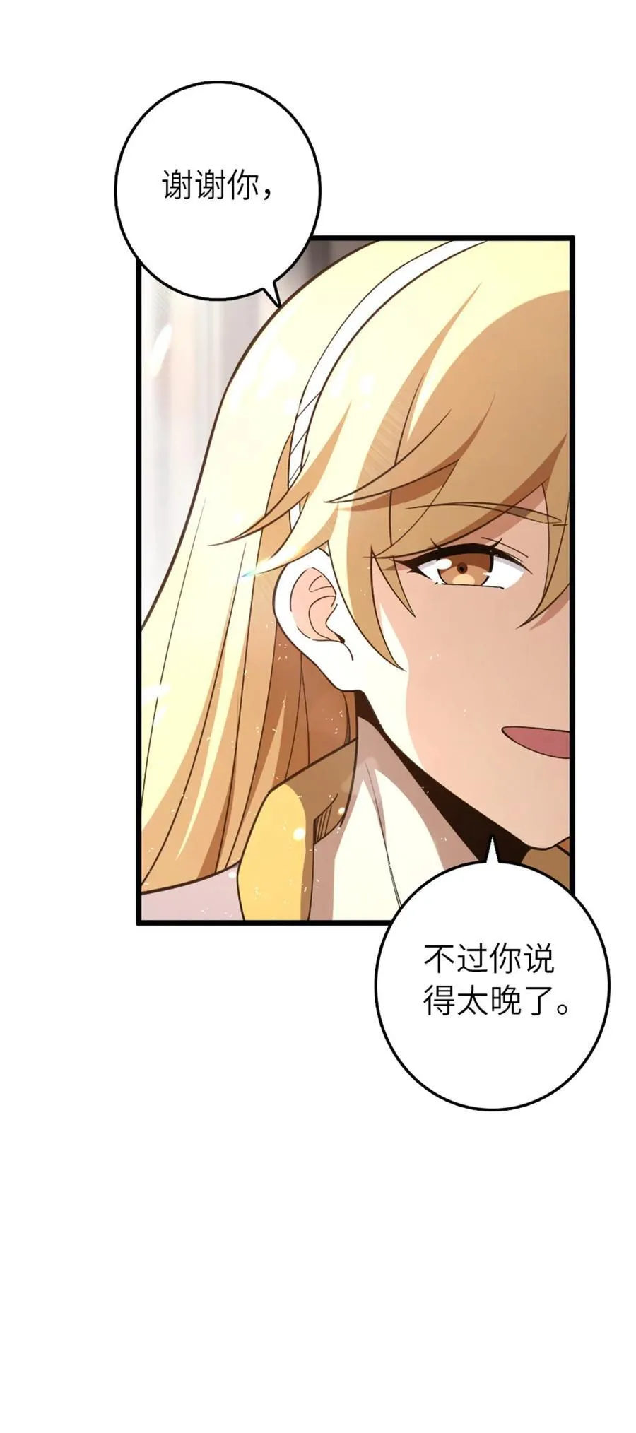 551 表露心迹35