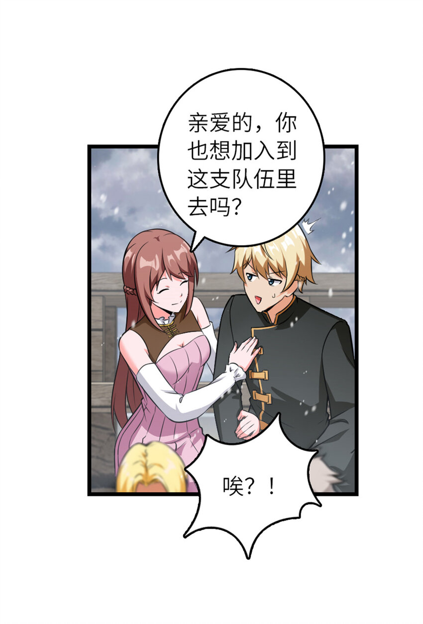 407 火炮秀开始！33