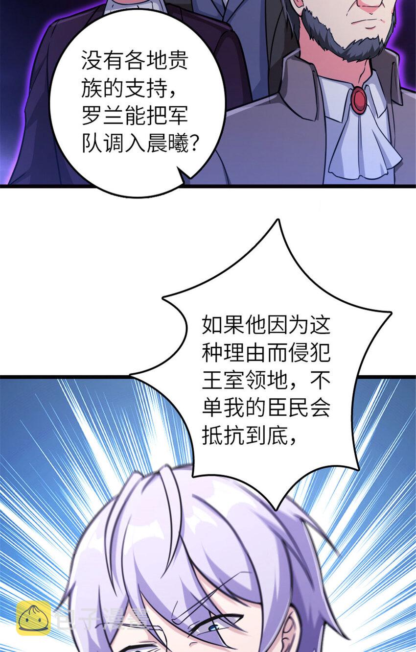 378 外交风云34