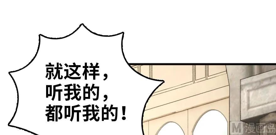 87 改革春风吹满地139