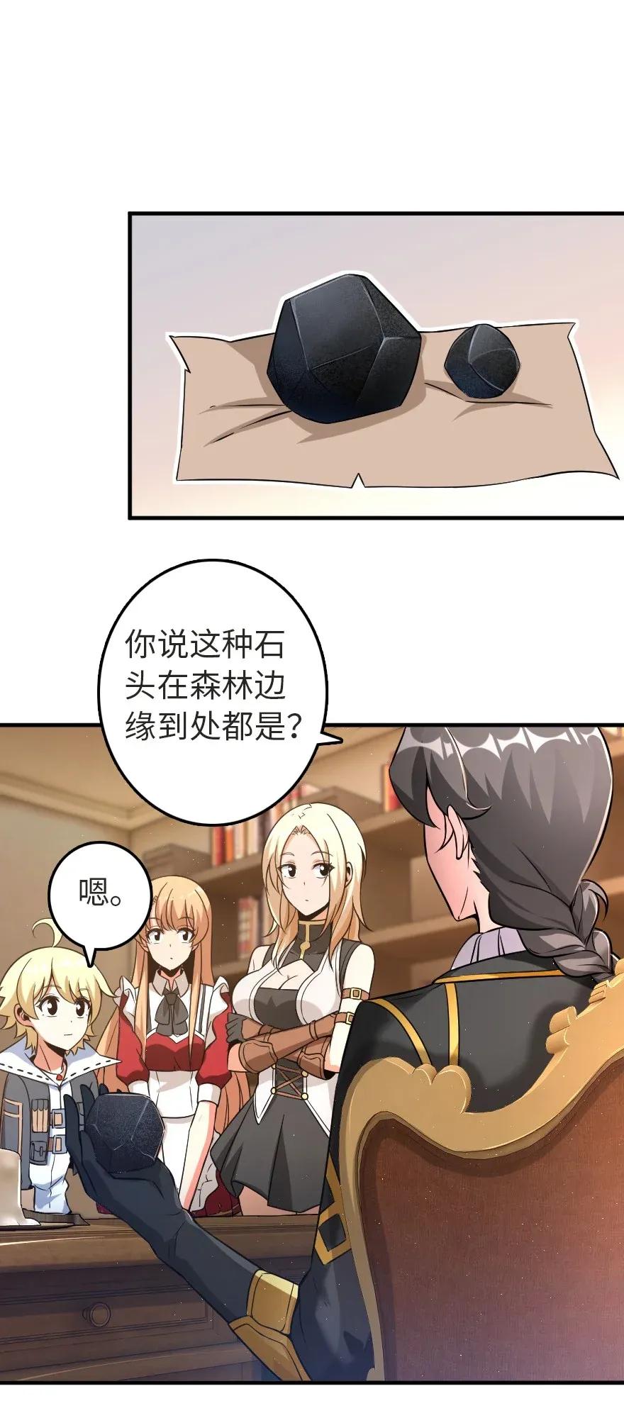179 责问信18