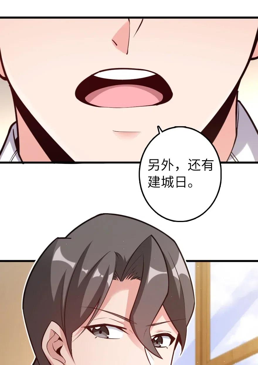 282 夜还很长44
