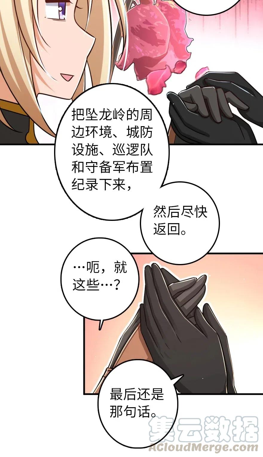 249 这才是最重要的28