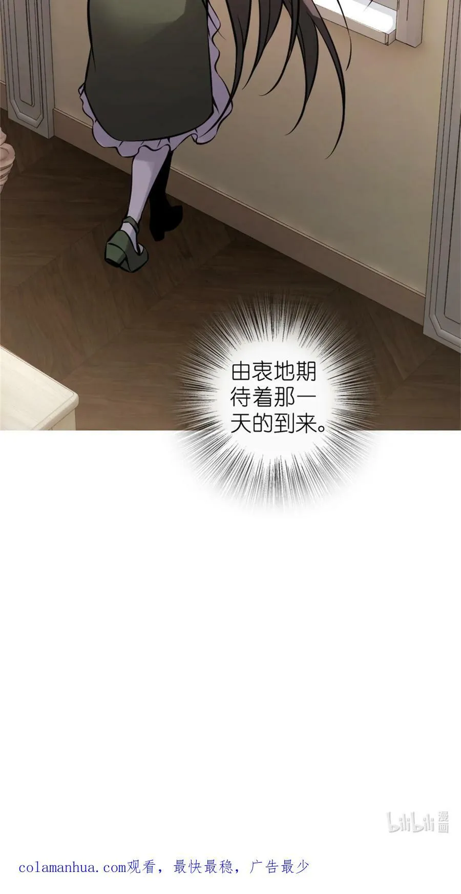 490 提莉的信39