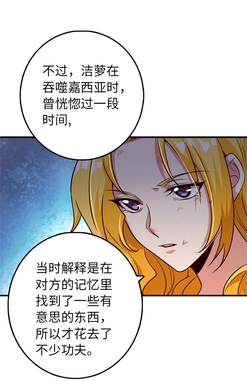 355 审问21