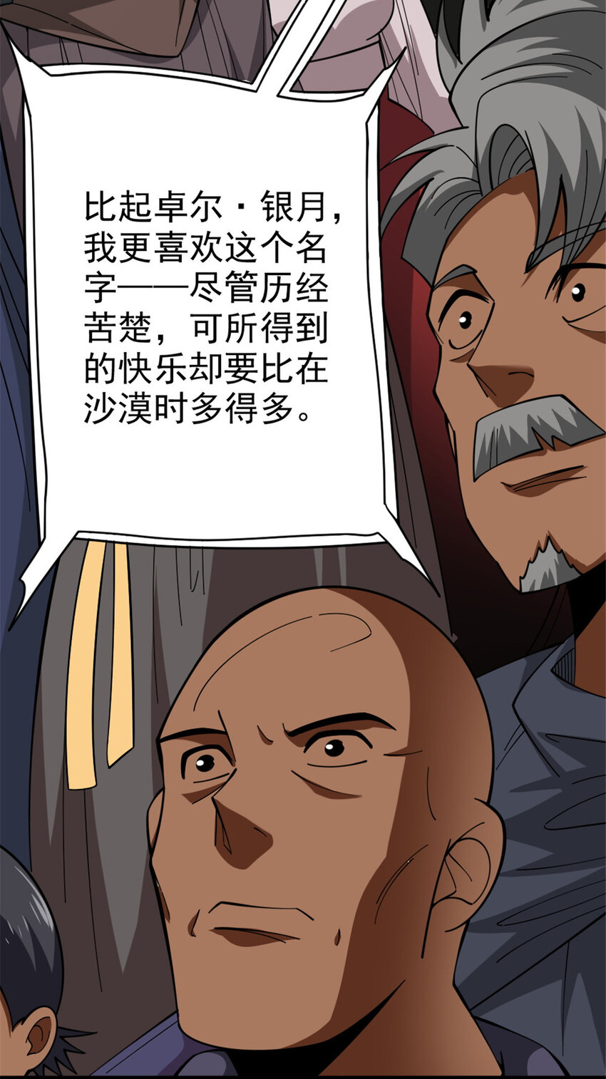441 回音的演说21