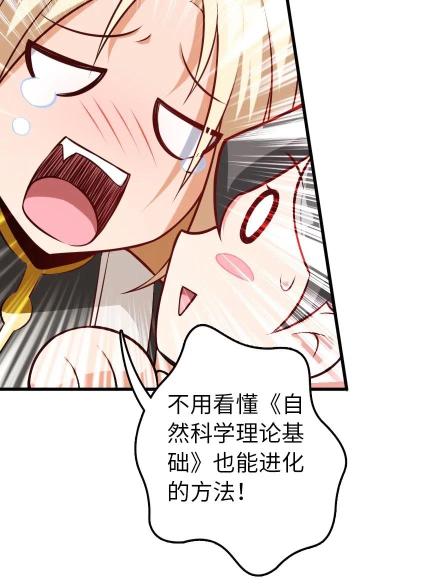 248 快告诉我方法！21