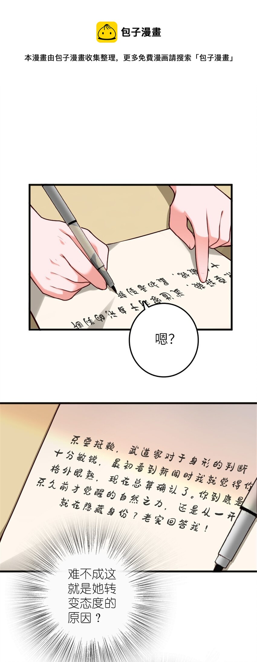 395 家长会12
