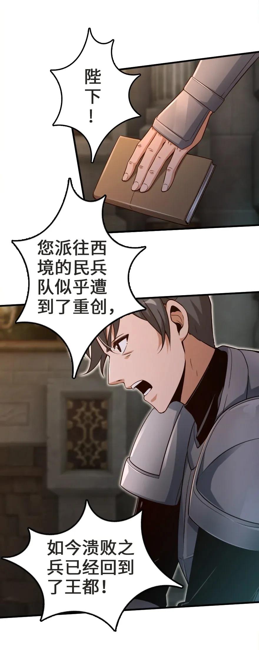 179 责问信38