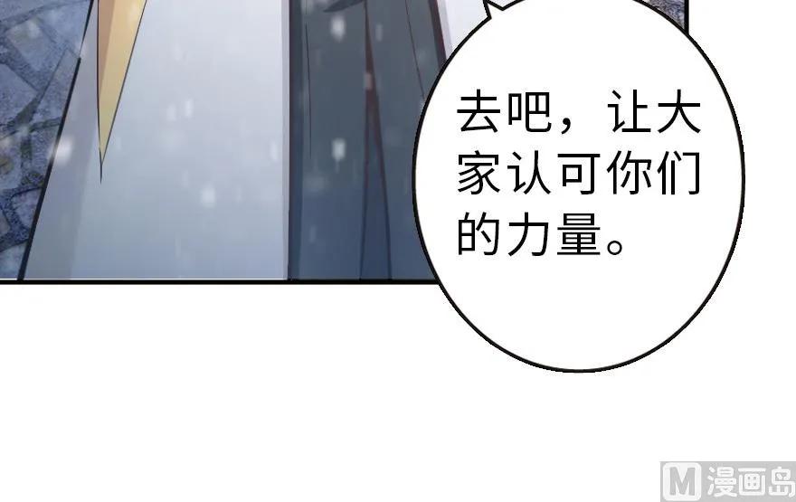 62 对混合种邪兽特种作战98