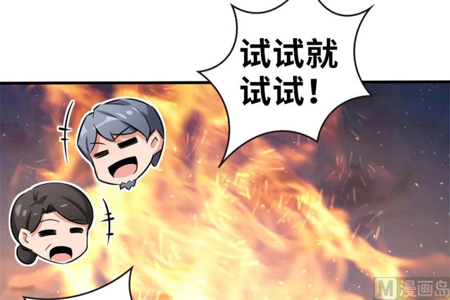 64 庆典50