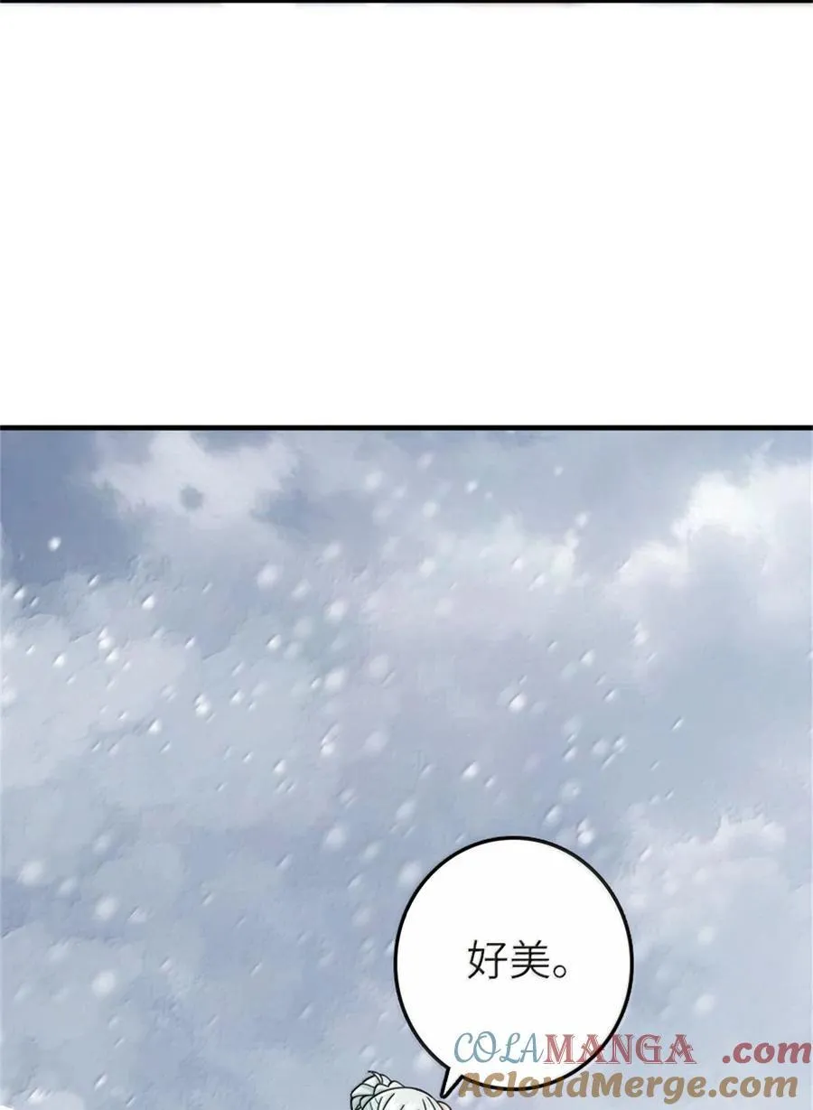 596 时间竞逐39