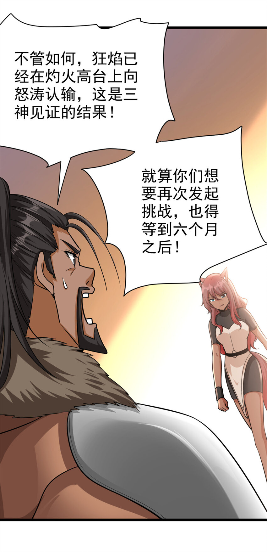 451 告别离开31