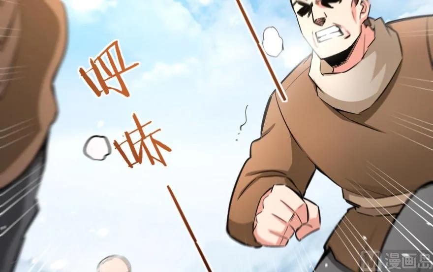 67 队伍框架55